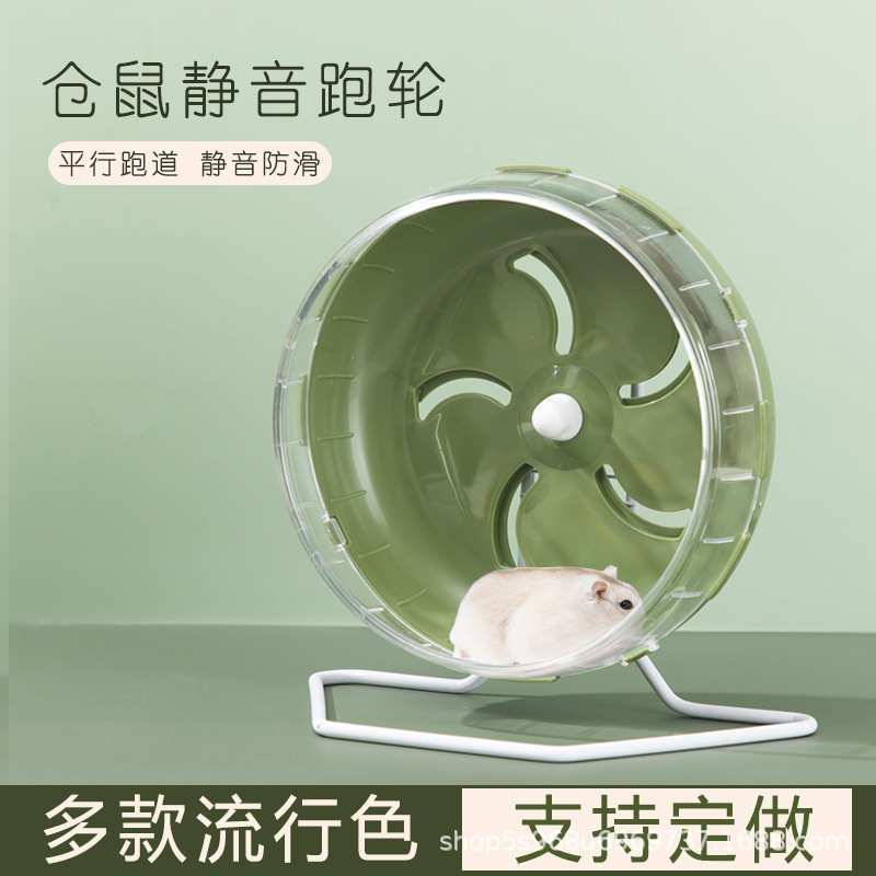 用品转轮支持轮选多种颜色熊跑步机仓鼠笼子跑金丝仓鼠新款选择色