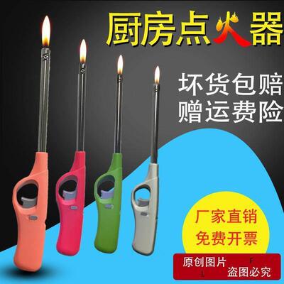 Gas gas stove kitchen gas lengthening lighter point candle岁