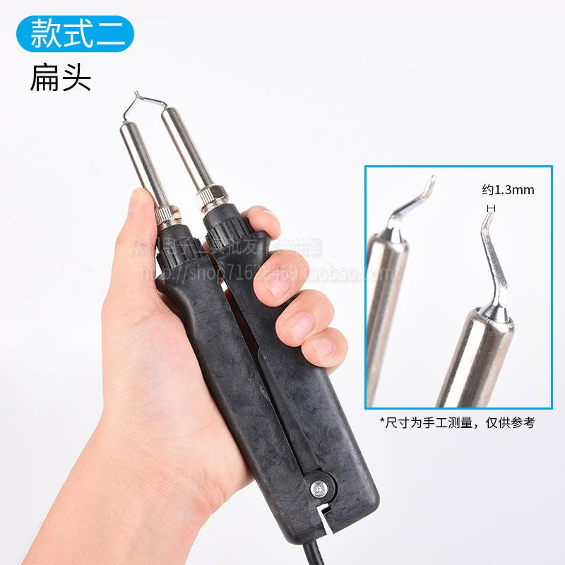 高迪恒温双烙铁焊台902手