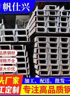 Q235镀锌槽钢200*73热轧钢结构轻型10号6米冲孔加工热轧镀锌