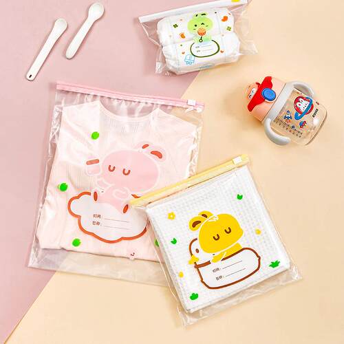 Thickened Slide-Lock Bags for Children's Clothing Storage, S