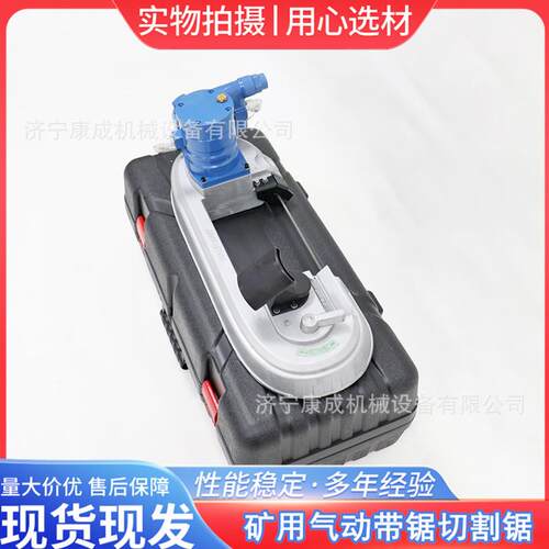 FDL-200气动带锯 200型风动切割锯矿用钢轨切割带锯现货
