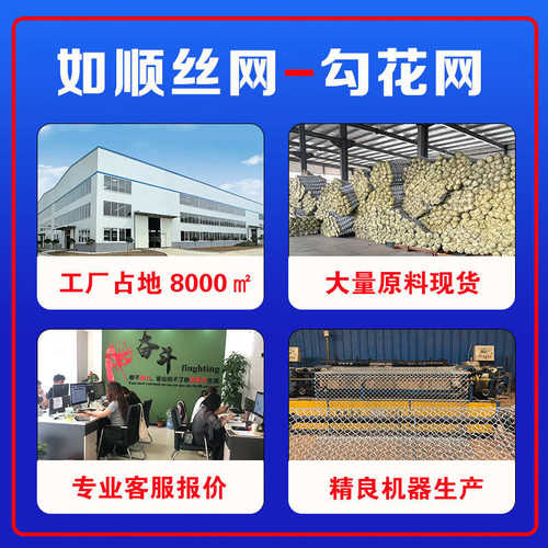 喷浆护坡煤矿支护防护网菱形落石山体护坡网喷浆绿化镀锌铁丝网