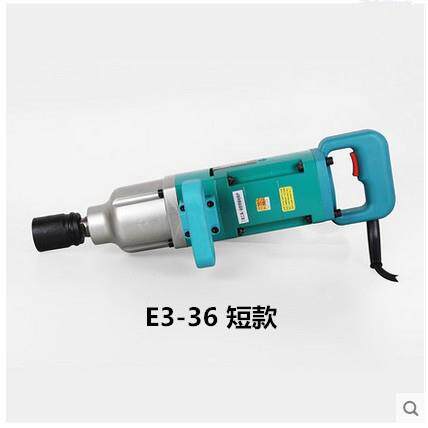 虎啸电动扳手E3-36/36L 三相正反转高扭矩冲击扳手 M22~M36 380V