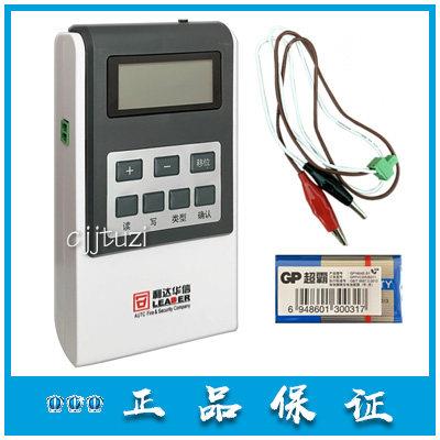 北京利达 电子编码器 LD128EN-101 -100 总线设备编址器 数据线
