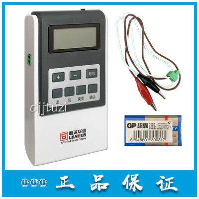 北京利达 电子编码器 LD128EN-101 -100 总线设备编址器 数据线
