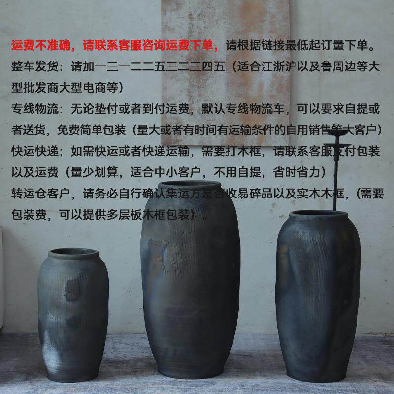 陶现陶落地翁瓶罐货高罐装饰土瓶落地花插哑KQT黑色土罐组合黑色