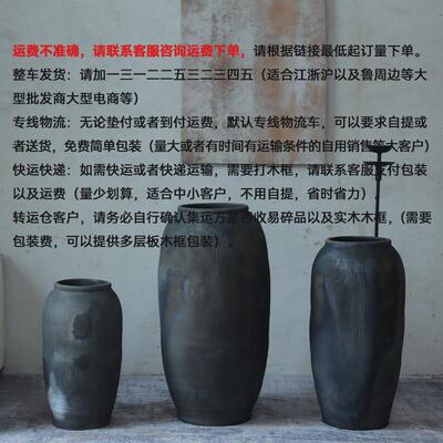 现货落地翁花瓶陶罐高罐装土陶KJT瓶落花饰插哑黑色土罐组合黑色