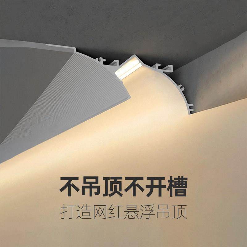 免悬吊式天花板反光灯槽不开 槽天花顶角线 线性洗墙灯悬浮吊顶气,家装灯饰光源,线性灯,淘宝优惠券,粉丝福利购,淘宝优惠卷