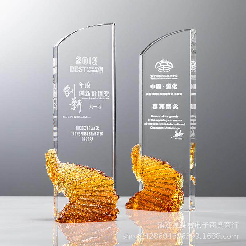 创意水晶琉璃台阶奖杯奖牌摆件 硫璃工艺品刻字 活动庆典纪念奖牌