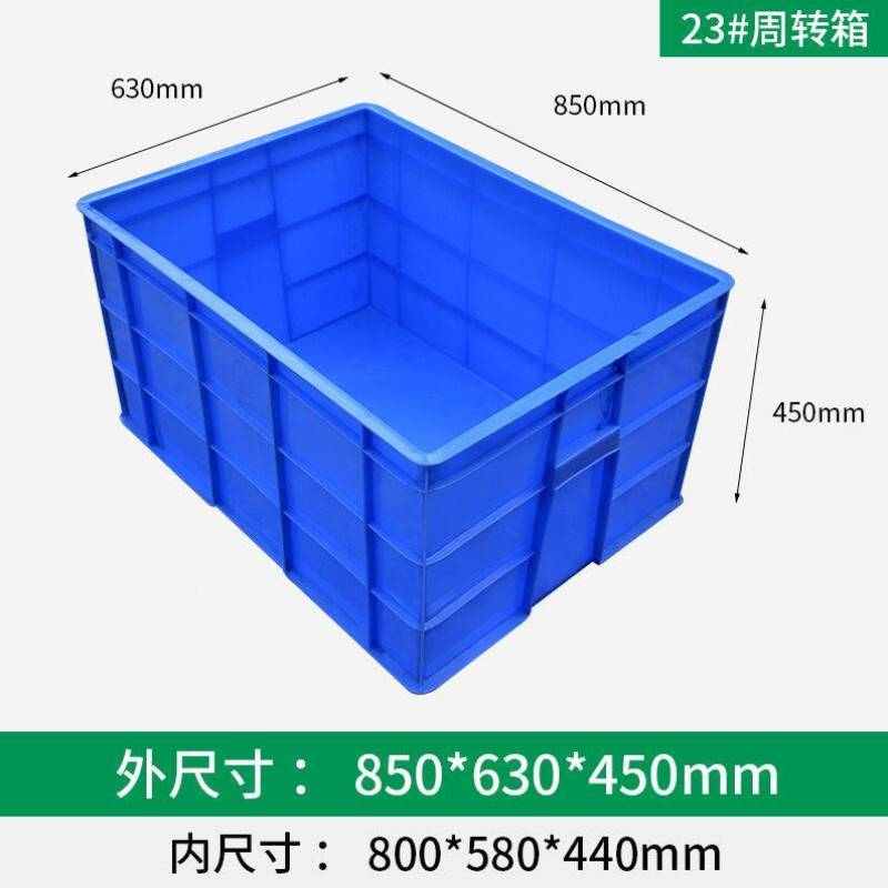 铭丰腾龙塑料周转箱EU箱可堆叠加厚储物箱欧标仓储物流箱可带盖子