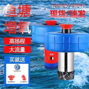 德国进口鱼塘增氧机全自动不锈钢鱼池增氧定时浮水泵池塘养殖抽水