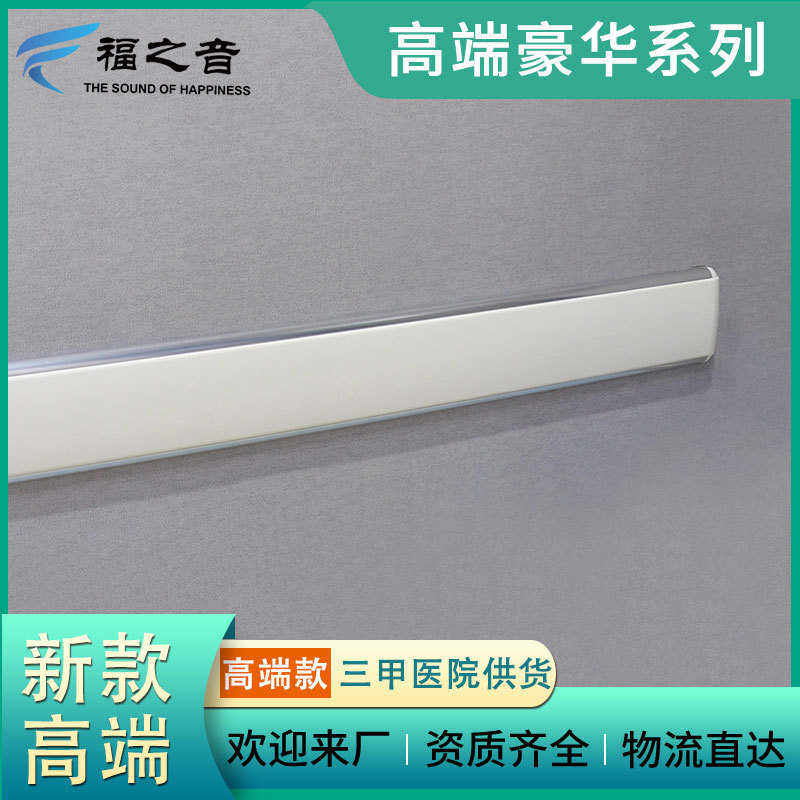 pvc防撞铝合金靠墙扶手扶手楼梯医院养老院过道走廊扶手安全病房