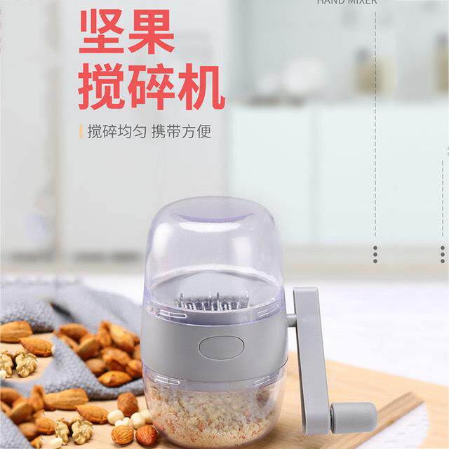 坚果搅碎机花生核桃粉碎工具家用手摇式蒜泥搅碎器婴儿搅碎辅食机