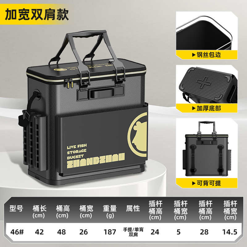 黑金收纳装鱼桶多功能桶鱼杆护户外桶加厚折叠鱼eva箱鱼活鱼鱼桶