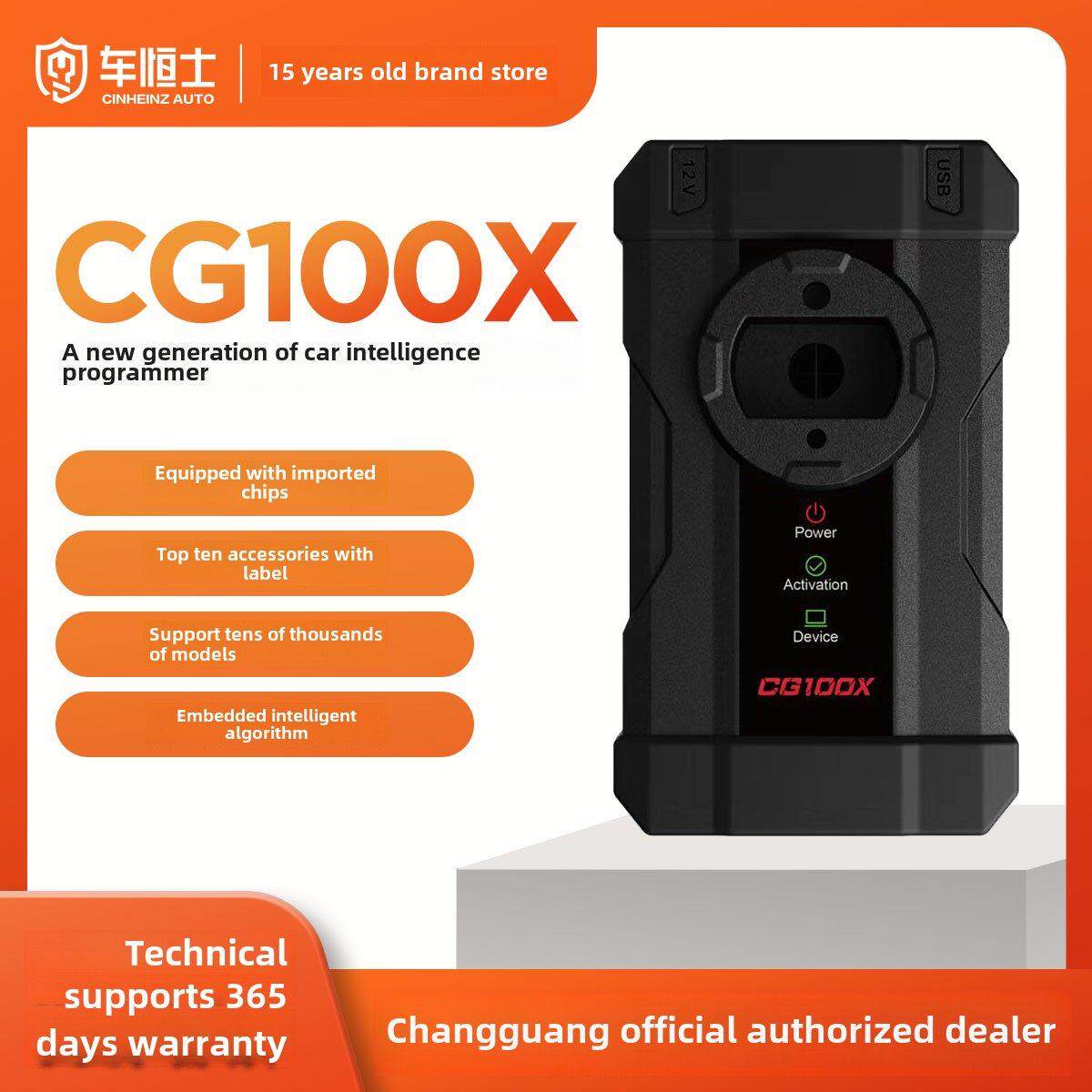长光Cg100程序员汽车手表调整修理体新一代智能检测模块安全气囊C