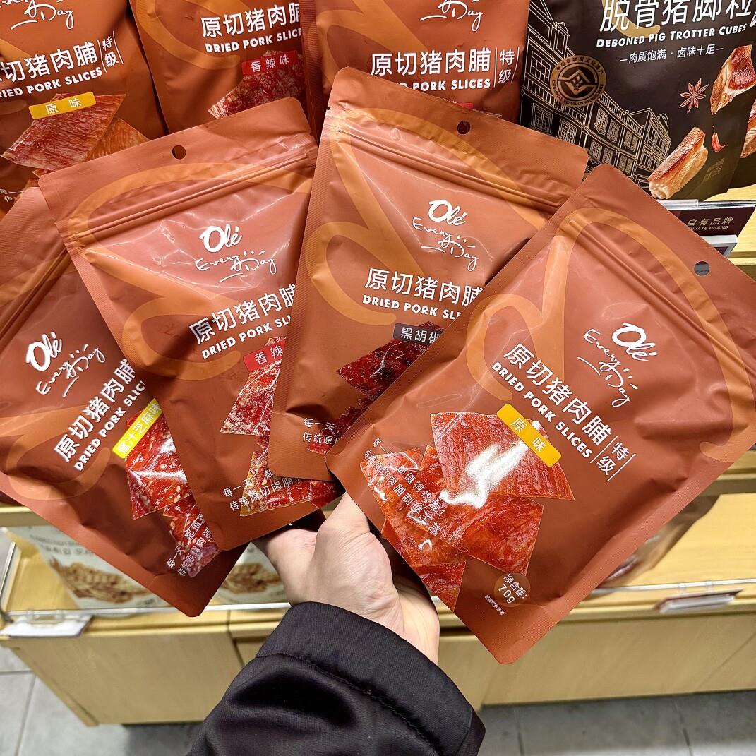 ole精品超市原切猪肉脯蜜汁芝麻黑椒香辣原味零食香脆猪肉脯代购