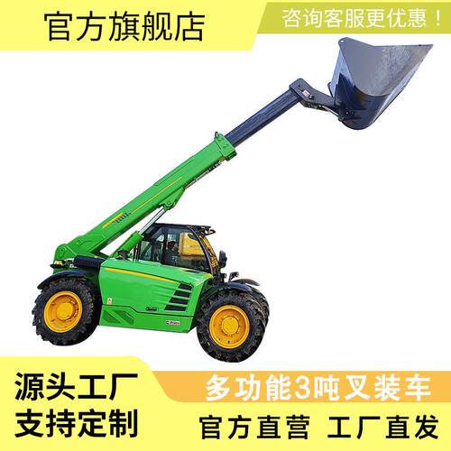 高空作业液压伸缩臂叉装车3吨四驱装载叉装车高地盘大承重叉装机