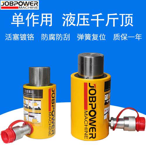 单作用长行程手动电动加长型JRC可配泵重型