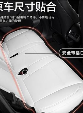 2靠4款特斯拉原色款特moel3焕新版modey专用单座垫无l背全包d汽车