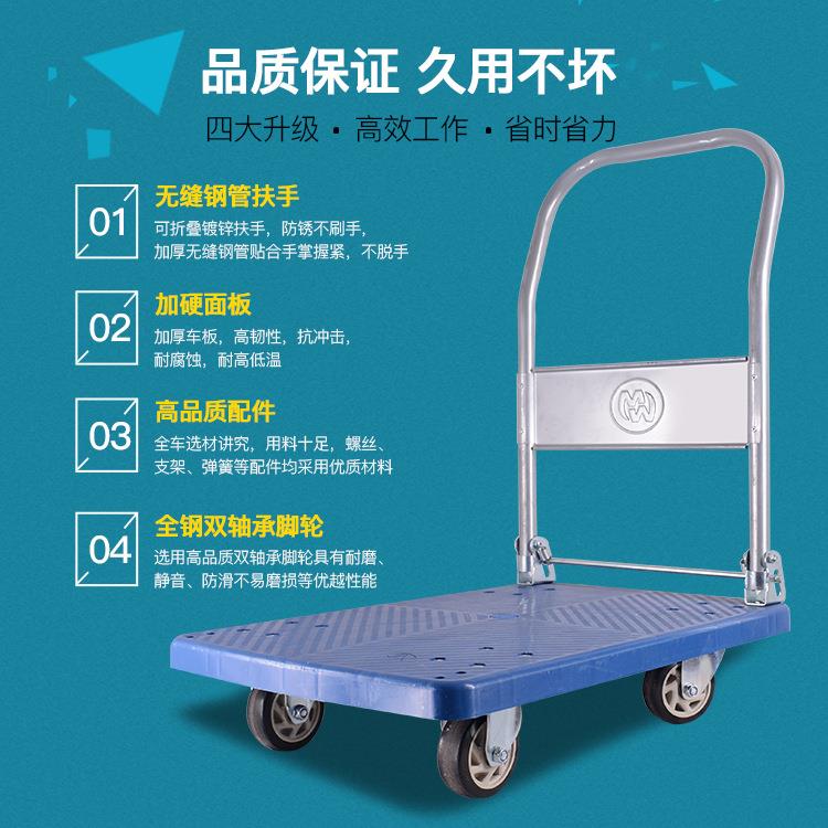 平板手推车静中静音加音拉货拖料塑胶板车折叠搬工地仓运库周转配