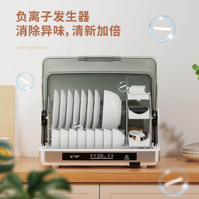 消毒柜家用小型台式消毒碗柜家用紫外线免沥水烘干餐具放碗筷勺子