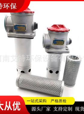 黎过滤RFA回油滤器直回油更换滤芯和加油方便带滤芯污明RFA系列染