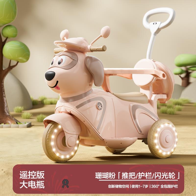 高档新儿童电动摩托车3岁三男轮小孩可坐人遥电控瓶车女宝宝玩车