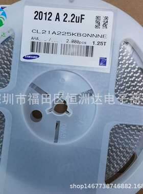 贴片电容 0805 225K 50V X5R CL21A225KBQNNNE现货供应