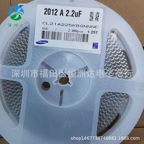 贴片电容 0805 225K 50V X5R CL21A225KBQNNNE现货供应