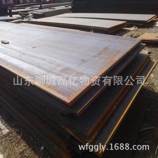 低合金钢板Q355NBZ15Q355NCZ25中厚钢板特厚板激光切割加工