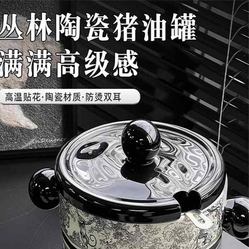 猪油罐陶瓷耐高温食品级带盖油碗储油罐装油盆厨房家用高颜值油缸