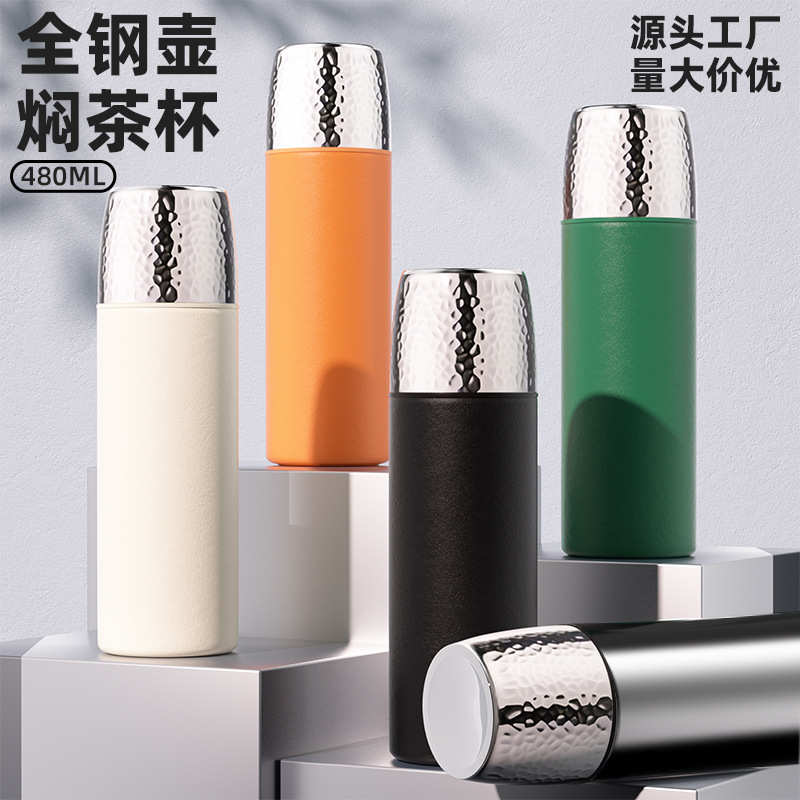 不锈钢男水杯耐弹跳隔热女士高批发颜新款纹摔便携锤316保温杯值