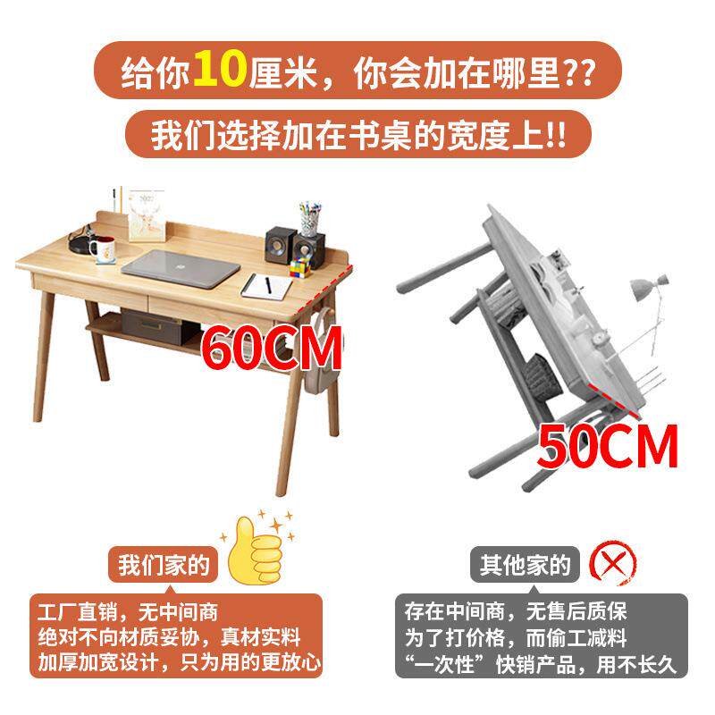 北欧全实木书桌卧室中小学生家用写字桌小户型