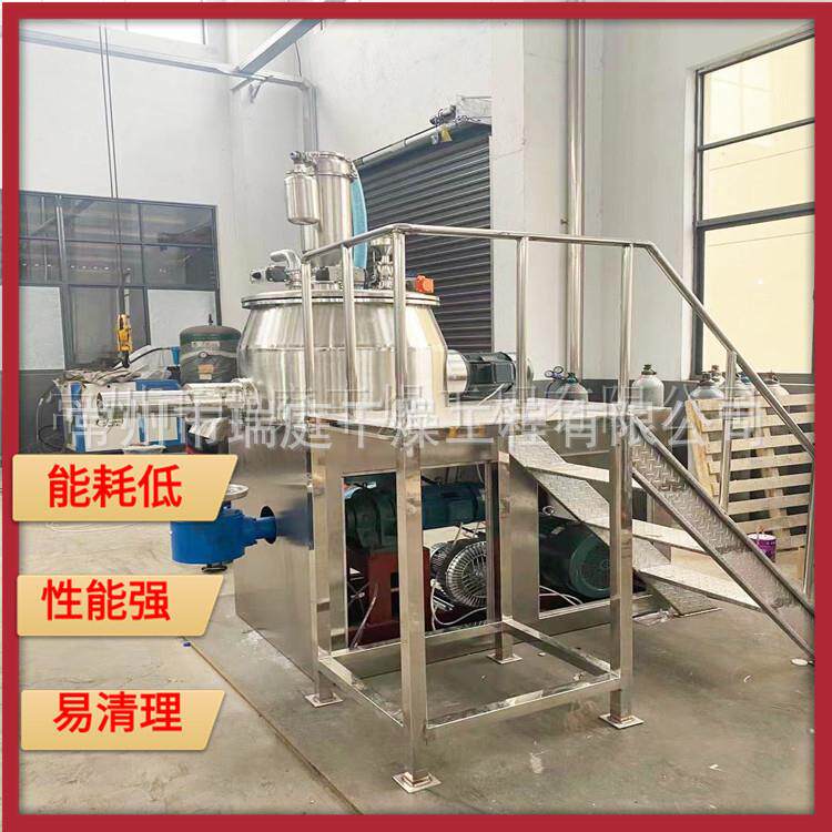 湿法制粒机酵素固体颗粒机厂家直供鱼饲料制粒机质优