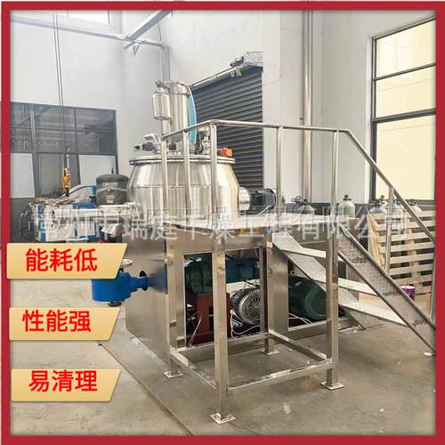 湿法制粒机酵素固体颗粒机厂家直供鱼饲料制粒机质优