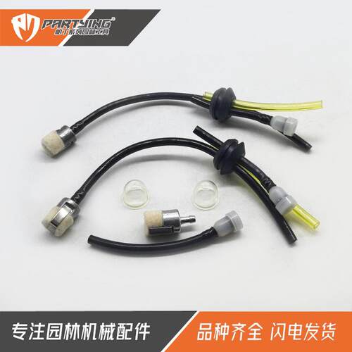 草机油管总2成GT00GT20175ZADSR2K10225HC150割三孔带平衡器四冲