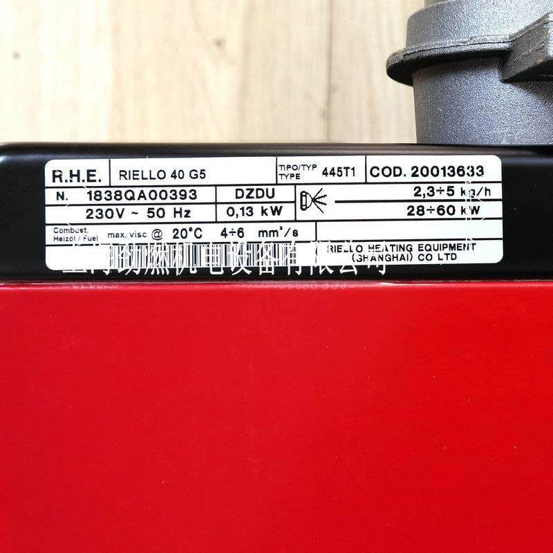 40G5利雅路RIELLO燃烧机 5万大卡柴油燃烧器 40 G5 单段火柴油机