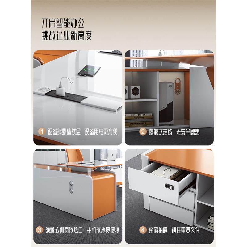 办公桌老板桌椅组合时尚漆总裁烤创意老板桌简约现代办公大班台