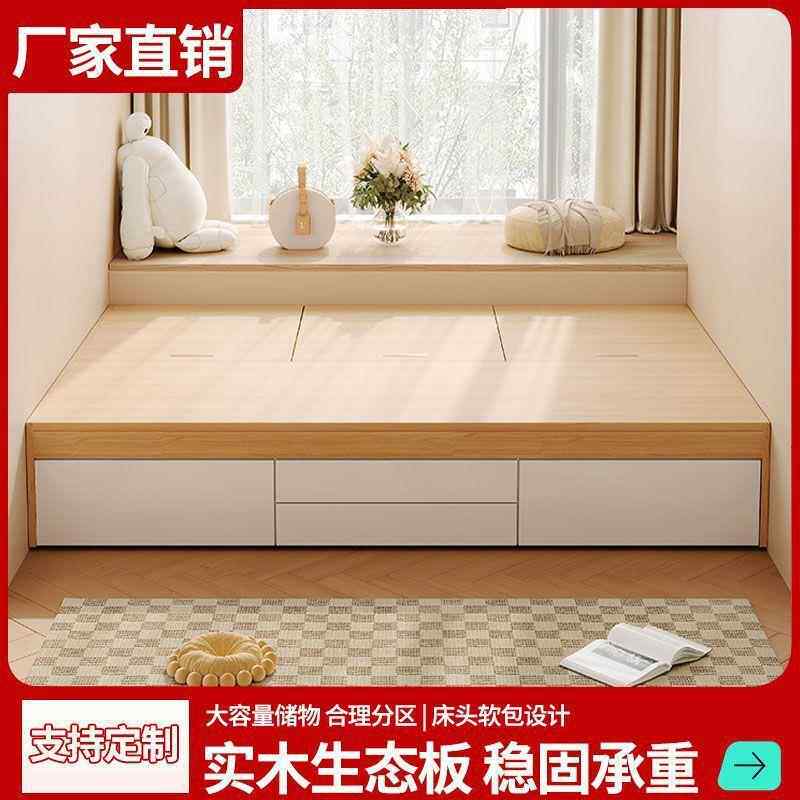 aTloekdedl实木榻米榻床高箱简储物双人床现代约收纳单人床小户型