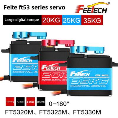 FEETECH飞特FT5330M金属20kg25kg30kg数字钢齿强磁马达车模舵机
