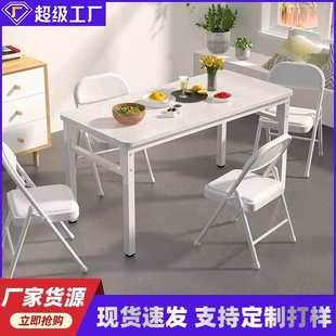 家用餐桌简约长方形钢木吃饭桌餐桌椅组合简易现代桌子出租房饭桌