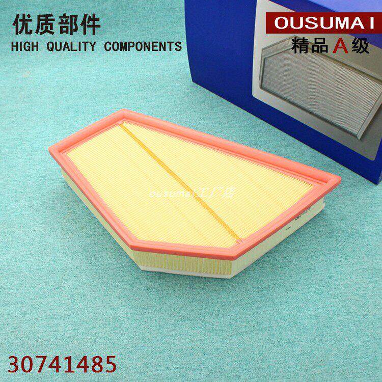 OE:30741485适配沃尔沃C30 C70 S40 V50 V40空气滤芯格清器空滤