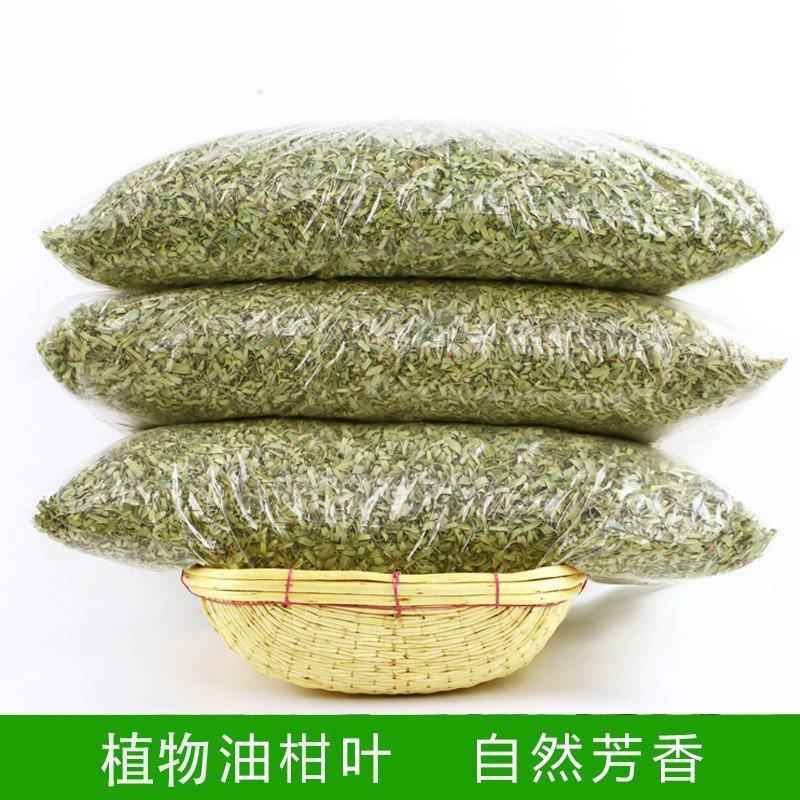 生天然野填油柑叶余甘子油甘果叶子牛甘叶清ZT101395凉枕头香枕芯