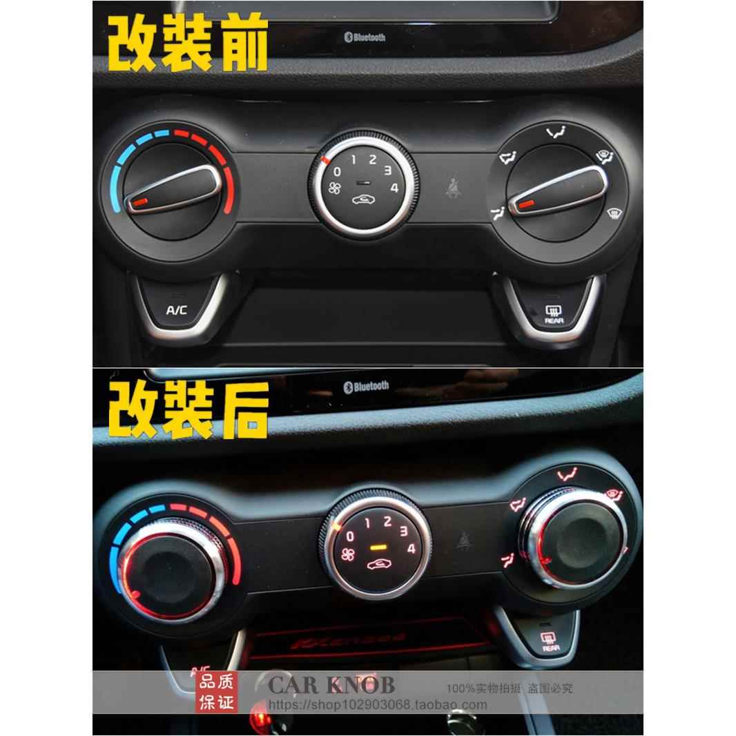 适用于起亚17-20款K2空调旋钮KXcross中控改装铝合金暖风开关配件