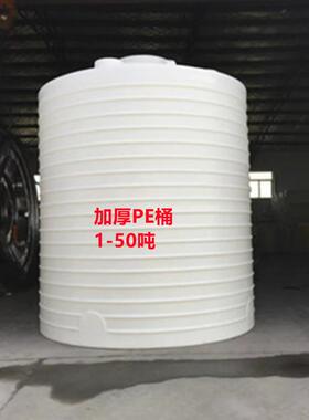 厂家供应30立方液碱储罐20吨氢氧化钠储存桶35吨25T生物油储存桶
