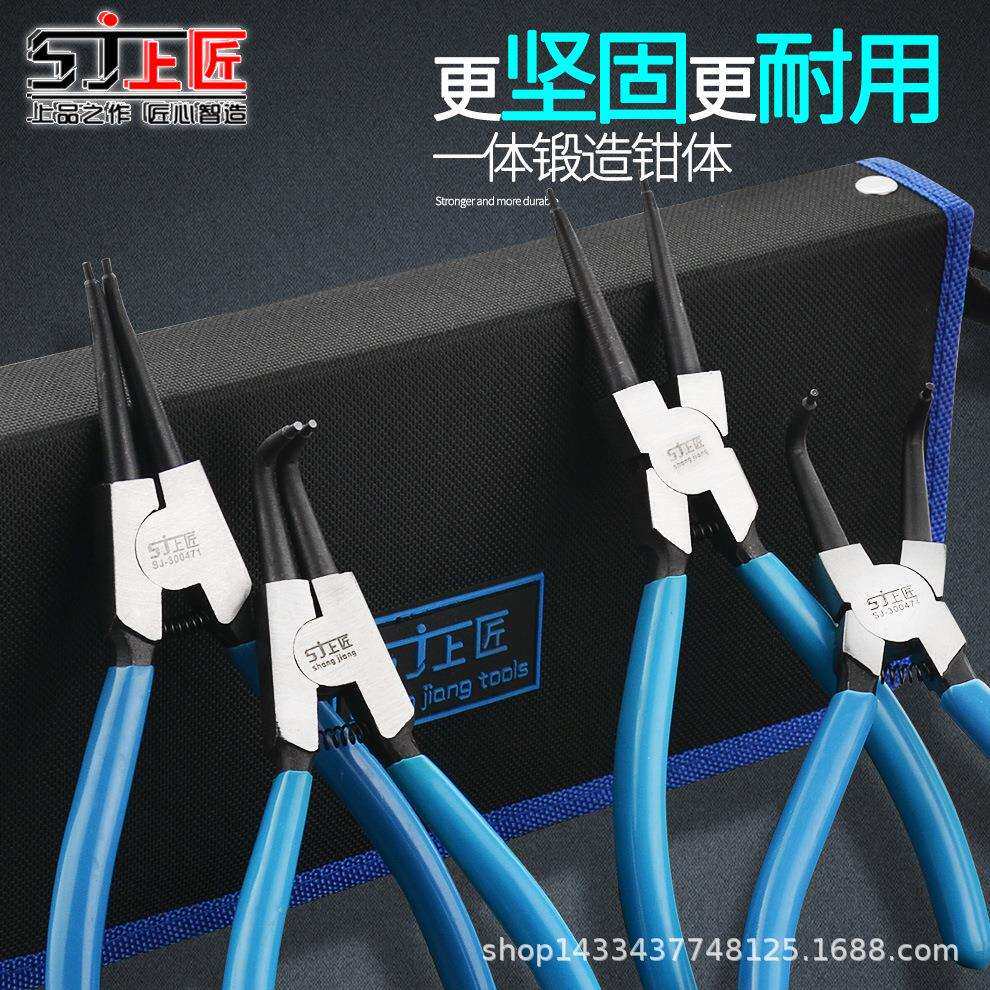 上匠外挡688圈/钳内外撑外卡直内直/弯内弯簧钳子多功能卡环钳卡