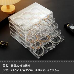 放珍珠项链收纳盒长条格子大项链箱水晶脚链吊坠锁骨链抽屉式 盒子