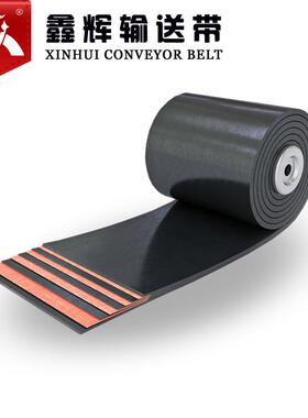 橡胶输送带EP聚酯输送带EP1001000*5(4.5+1.5)橡胶运输传送带