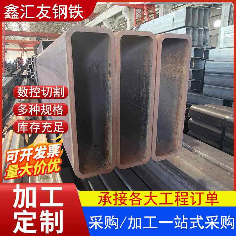 Q345D无缝方矩管Q355B/D/E无缝方管钢结构建筑幕墙用厚壁方管